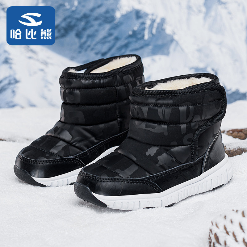 哈比熊儿童雪地靴2025冬季新款男童加绒保暖棉鞋防水加厚女童靴子,童鞋/婴儿鞋/亲子鞋,雪地靴,淘宝优惠券,粉丝福利购,淘宝优惠卷