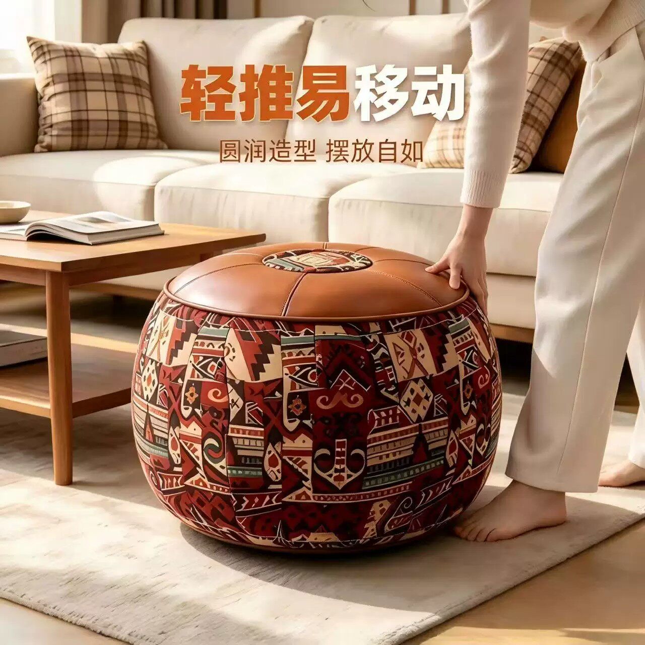 波西米亚风皮墩墩收纳坐墩旧衣服填充沙发套客厅卧室收纳凳收纳箱