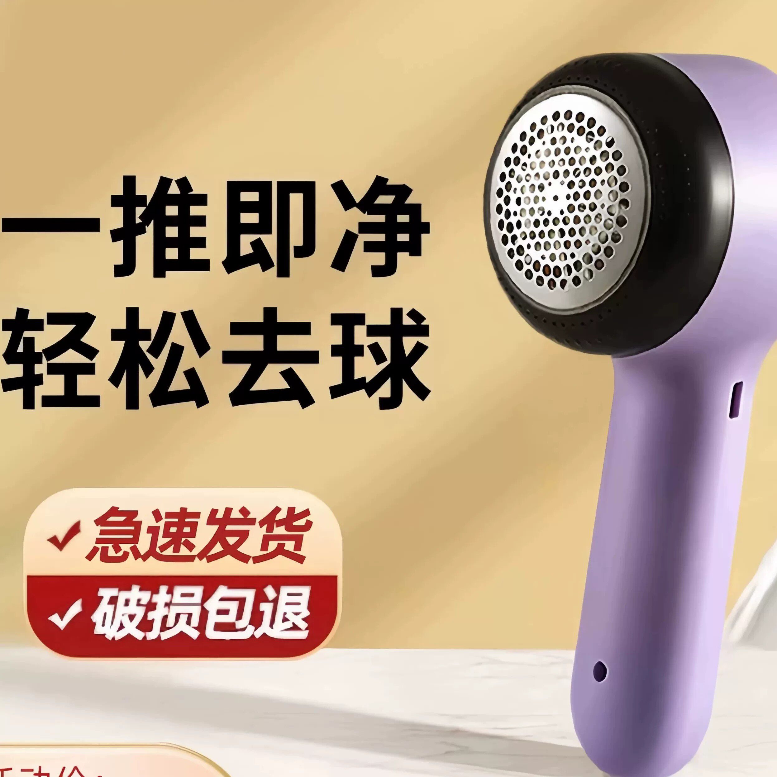 毛球修剪器电动充电式去除球毛衣服刮吸剃毛器打毛机家用起球神器