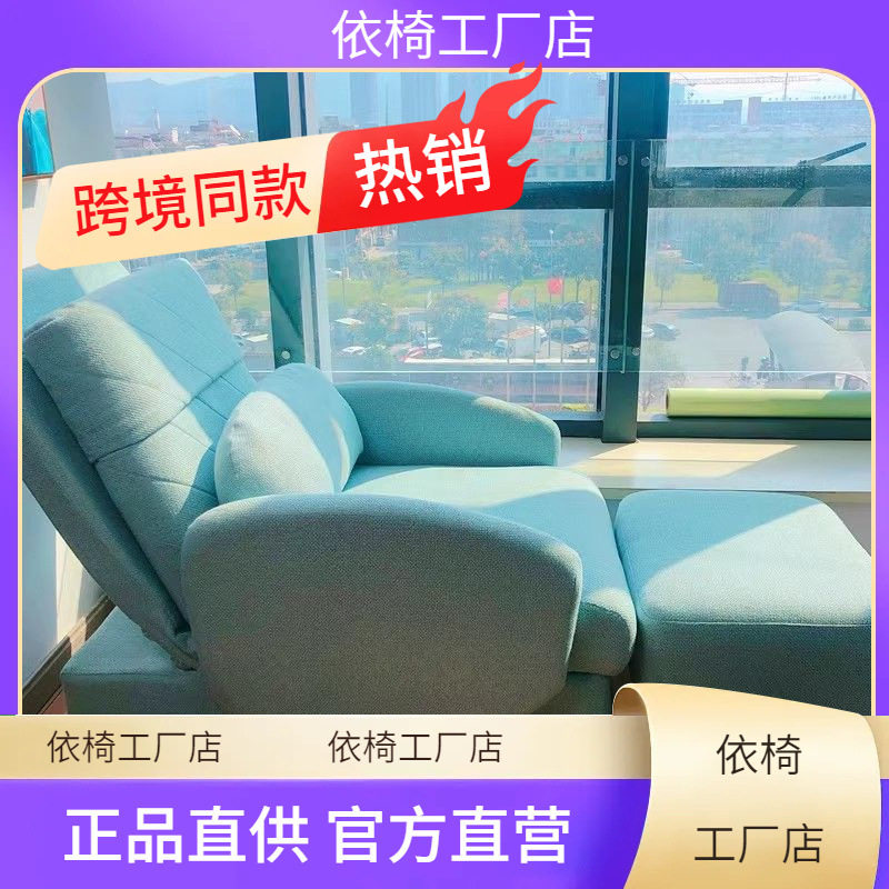 懒人沙发单人阳台休闲折叠躺椅卧室靠背椅子小户型客厅小型沙发椅