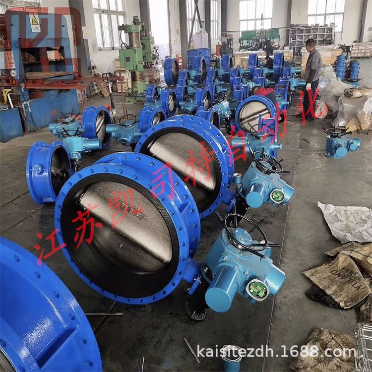 凯司特 D941X-10C 电动软密封法兰蝶阀 DN450 铸钢材质 智能控制