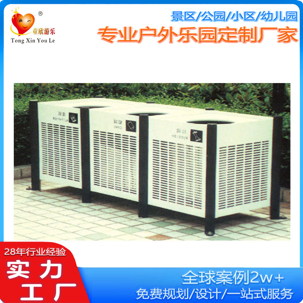 2025垃圾桶钢板垃圾桶分类垃圾桶果皮箱户外垃圾桶厂家