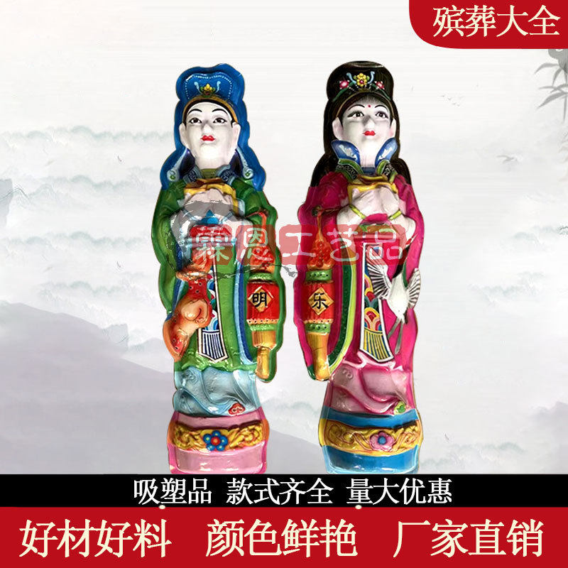 彩绘吸塑手工艺高80厘米彩色升级款塑料古装金童玉女吸塑用品大全