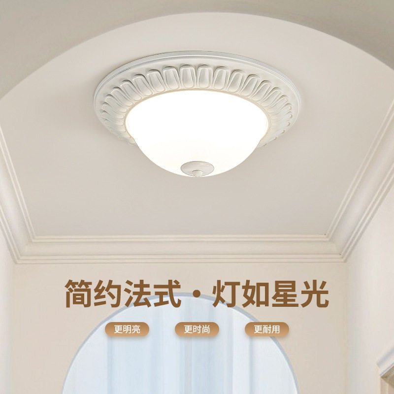 法式复古奶油风过道吸顶灯走廊入户玄关灯卧室衣帽间灯简约阳台灯