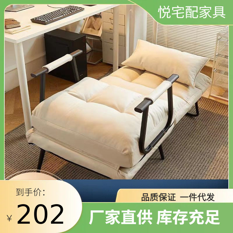 折叠躺椅办公室午休午睡单人床两用椅秋冬可躺可坐椅靠背沙发座椅