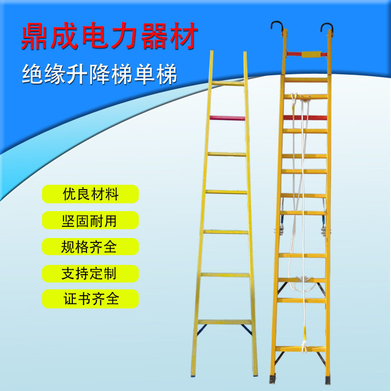 玻璃钢绝缘伸缩梯子玻璃钢升降单梯绝缘升降人字梯