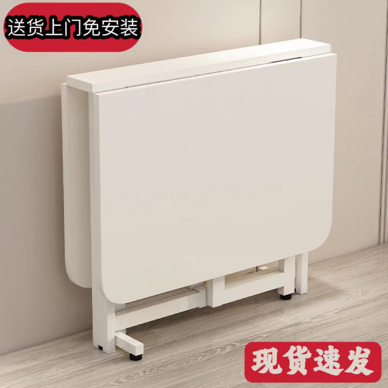 小户型简易饭桌奶油风可折叠家用餐桌简约现代厨房长方形桌带轮子