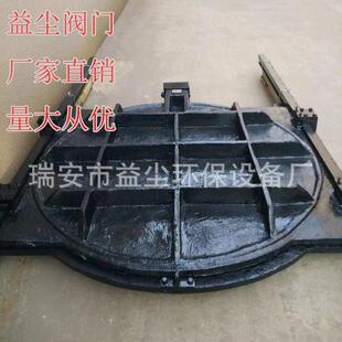 手动铸铁镶铜闸门附壁式铸铁镶铜圆闸门DN800镶铜铸铁闸阀