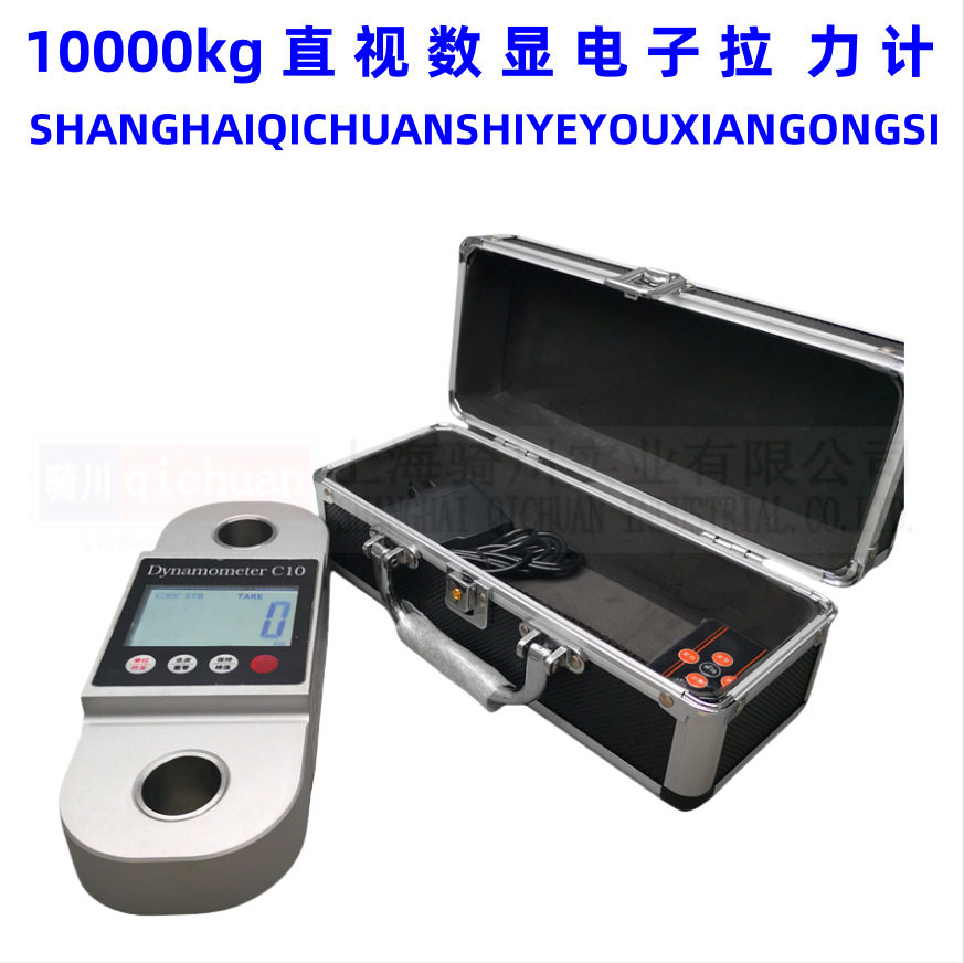 牵引力无线拉力计10吨电子式拉力测量仪厂家20t30T电子测力计