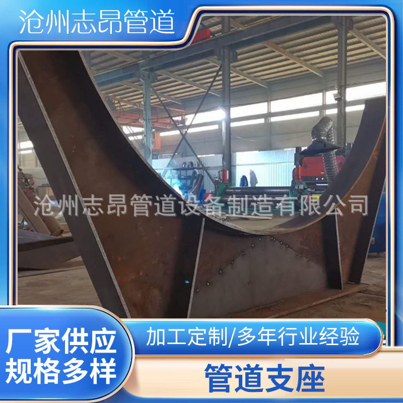 管道固定支座 滑动 管托导向 多种规格管路支架