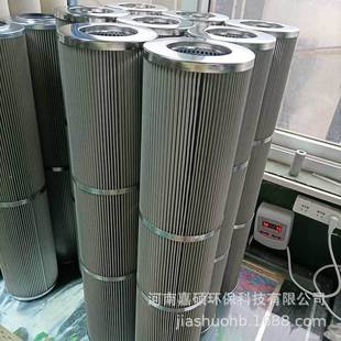 电炉控制系统轧钢机的控制系统配件  21FC1321-140*400/10  嘉硕