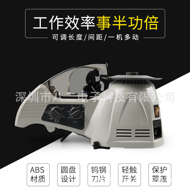 RT-3000全自动胶纸裁切机 圆盘胶带切割机自动裁剪胶带胶纸机工厂