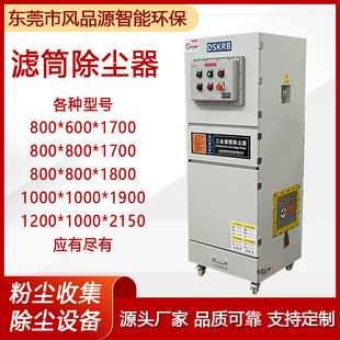 厂家批发工业自动脉冲清灰吸尘器磨床粉尘用抛光集尘机脉冲除尘机