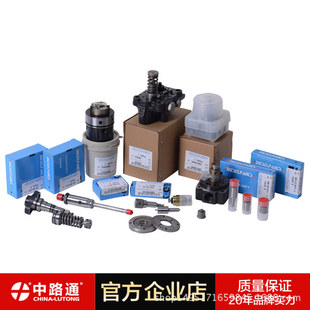 7123 LUCAS卢卡斯泵头 345U