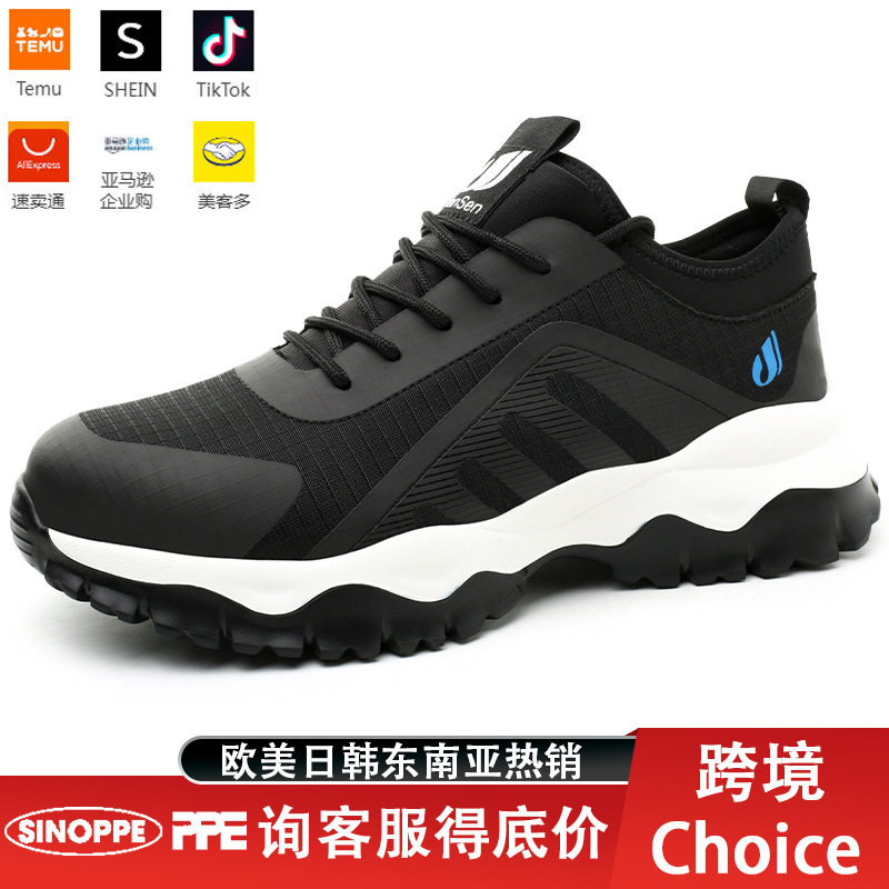 跨境新款男士劳保鞋防臭透气劳保鞋防砸防刺轻便舒适钢包头安全