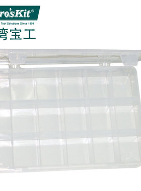 Pro`skit/宝工 203-132I 18格耐摔零件盒(275x183x40mm)元件盒