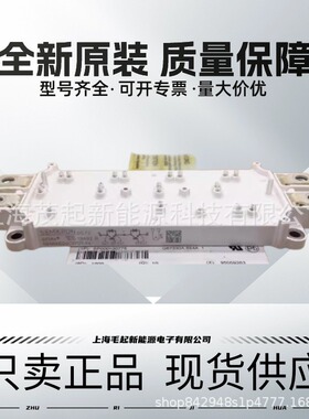 SEMIX604GB12T4S SEMiX904GB126HDS SEMIX854GB176HDS SEMiX452GB