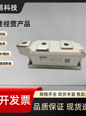 可控硅SKKT460/08E SKKT460/12E/14E/16E/18E/20E H4/22E H4