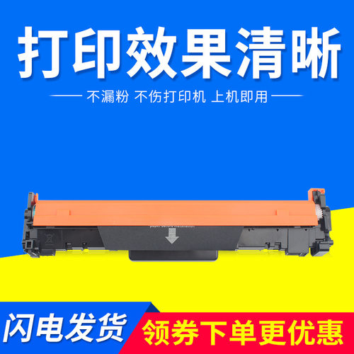 适用CF219A成像鼓m132a墨盒M132snw硒鼓M132fn墨盒CF218A粉盒