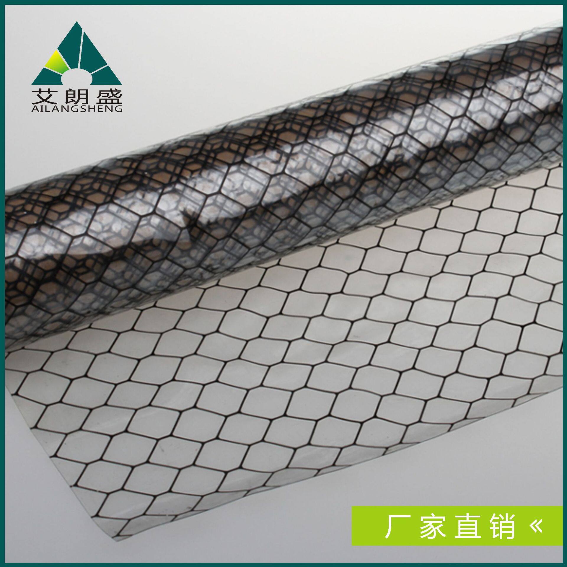 厂家直销防静电网格帘防静电水晶软玻璃PVC塑料防静电水晶板批发