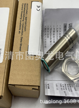 全新 UM18-L040P-C34U3.5-M184X L040N L040P-C34U2-M184超声波