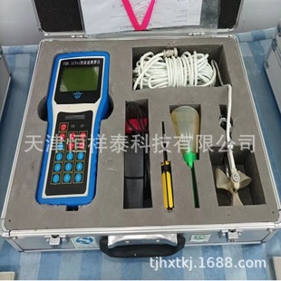 0.015～3.5m LS45A 测速范围 流速仪 旋杯式