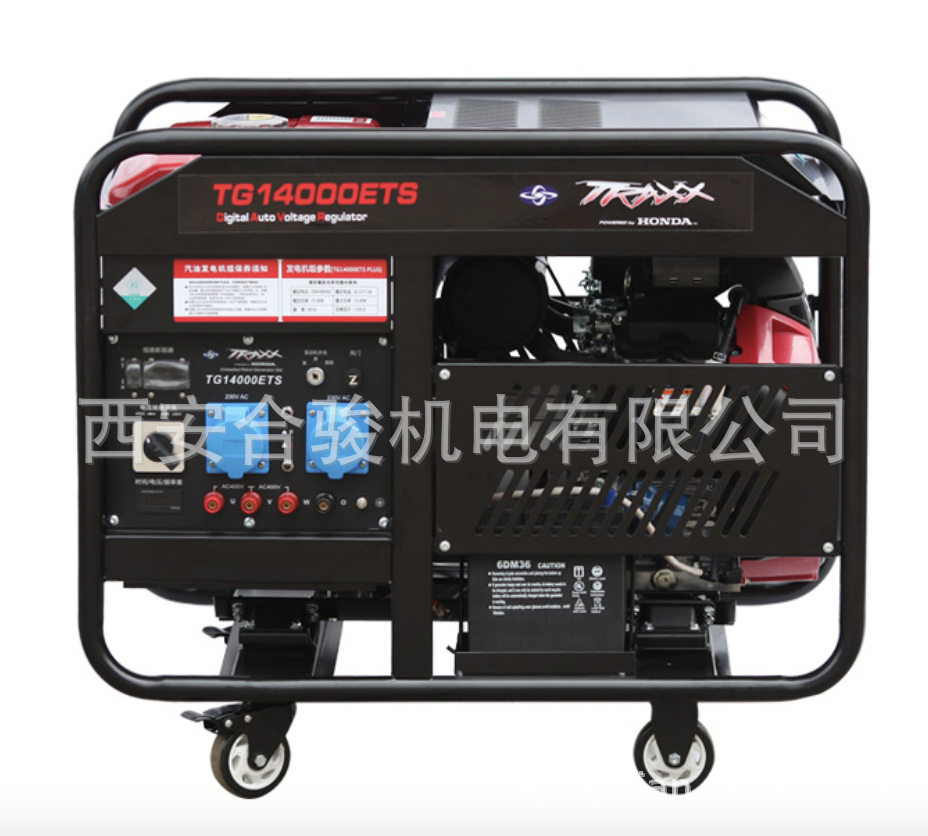 嘉陵本田ET14000ETS汽油发电机12kW380V/220V两用发电机双缸gx690