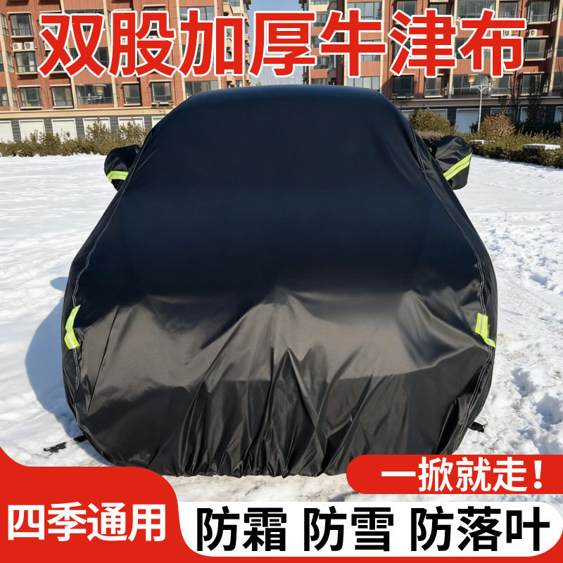 批发汽车车衣单层车衣涤塔夫涂银车罩防晒隔热汽车遮阳罩车衣罩