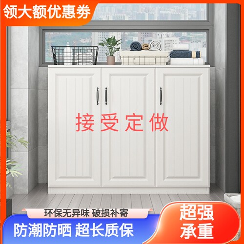 L7定 制欧式阳台储物柜家用防晒大容量收纳置物柜卧室窗台飘窗柜