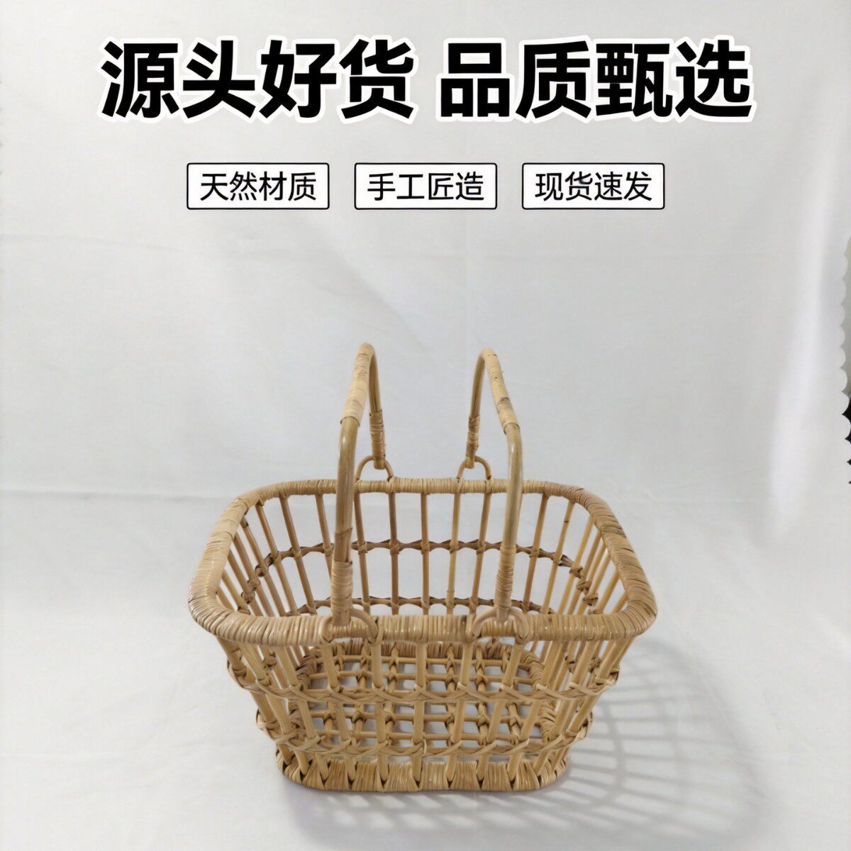 印尼藤编手提野餐篮手工镂空收纳篮户外露营水果篮买菜篮购物篮子