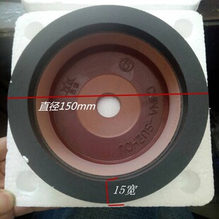 日利斜边机树脂轮斜边用树脂轮