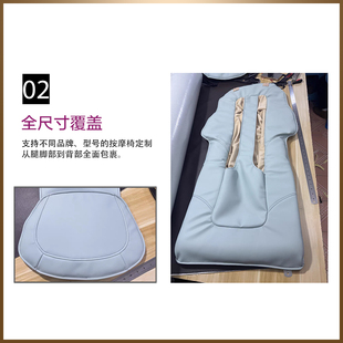?M330多功能轻奢豪华太空舱按摩椅皮套靠垫坐垫订 做原装