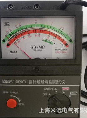 优惠供应BC2560型高压绝缘电阻测试仪（5000V/10000V）指针兆欧表