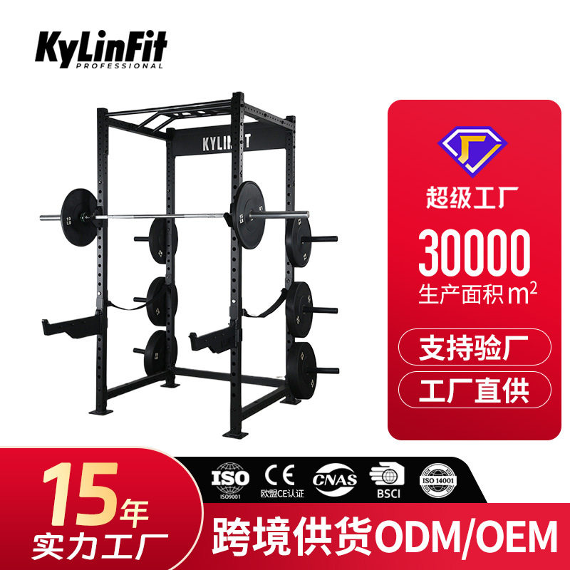 商用框式深蹲架多功能杠铃卧推架力量综合训练龙门架家用健身器械