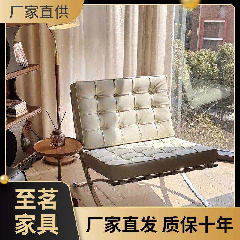 巴塞罗那单人沙发椅客厅卧室设计师款懒人休闲躺椅网红小沙发椅子