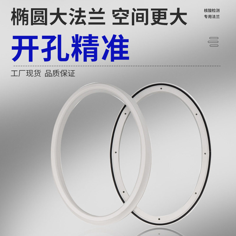 科研长臂手套实验手套箱法兰隔离箱电池厂注液机手套底座核酸检测