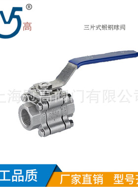 Q11F二片式锻件球阀 800LB/160P开关轻便 体积小 A105、304、316L