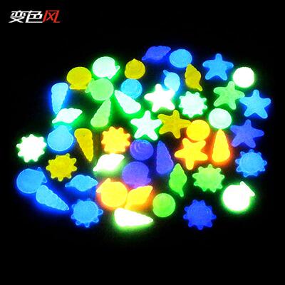 变色塑胶色母粒感光变色色母粒感温变色色母粒夜光发光色母粒