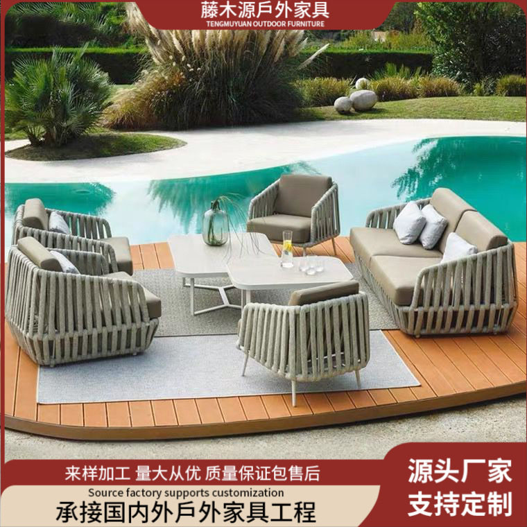 藤木源艺户外藤编沙发庭院防晒防水组合藤椅设计室外花园北欧家具,电子元器件市场,电线扎带/束线带,淘宝优惠券,粉丝福利购,淘宝优惠卷