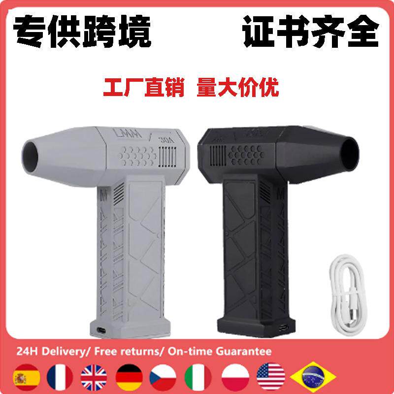 暴力风扇高速涡轮风扇电商爆款高速吹风机现模
