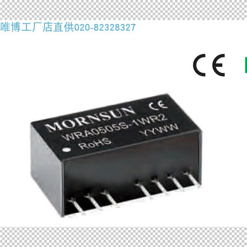 WRB1215S-1WR2,WRB1224S-1WR2,WRA2405S-1WR2货期单价另议MORNSUN