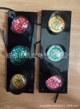 380V行车天车LED指示灯 HGL-8三相滑触线LED电源指示灯