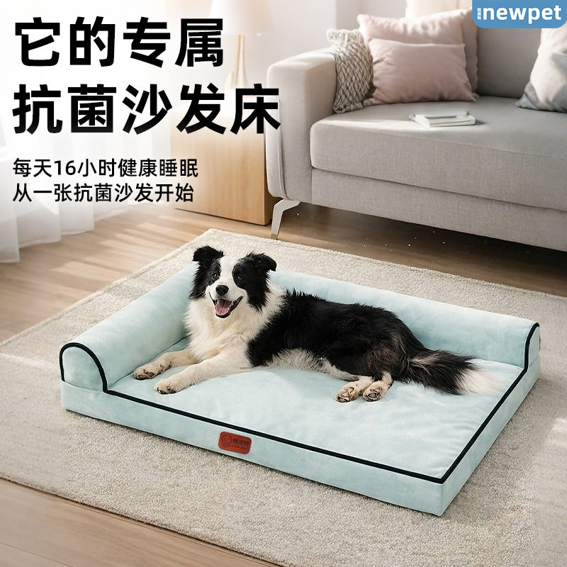 厂家直销狗窝四季通用夏季中小型犬狗狗睡觉用狗夏天垫子狗床猫窝