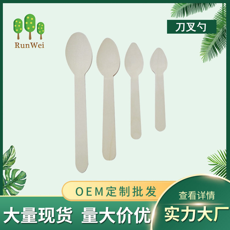月销1000万套刀叉勺单支包装套装,一次性酒店用品,航空餐具包