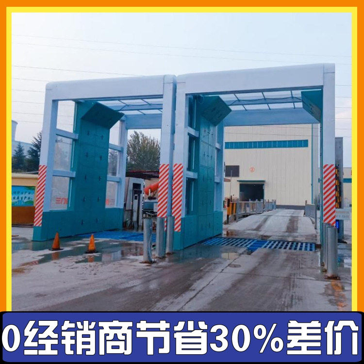 搅拌站洗车机 商混站洗车系统 工程式龙门洗车房