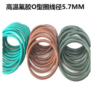 450 470 455 465 线径5.7 460 高温氟胶O型圈密封圈工厂直发445