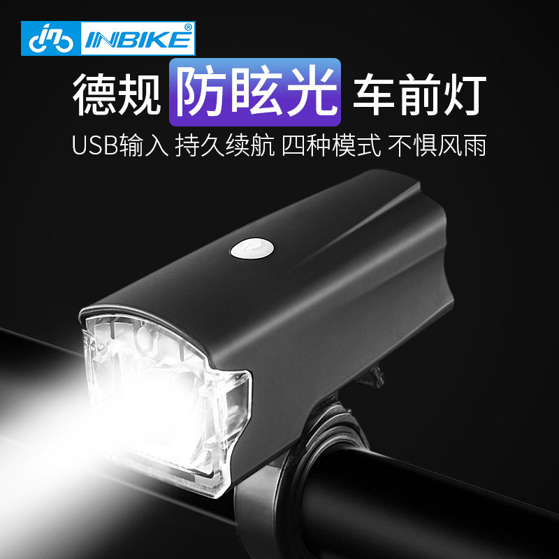 INBIKE自行山地车强光手电筒USB充电防雨装备工厂直销清仓促销