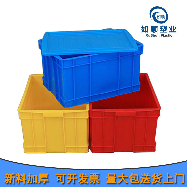 塑料货架箱江苏如顺厂家批发500-300塑料周转箱子
