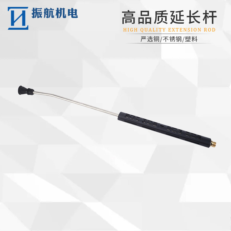 Y111#高压洗车机水枪延长杆M22内孔14弯杆枪头喷杆带喷嘴振航机电