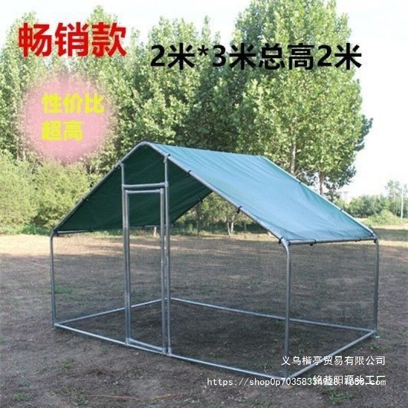户外大型鸡棚特大号家禽鸡笼鸡窝孔雀防雨鸡舍搭建钢管家用养殖